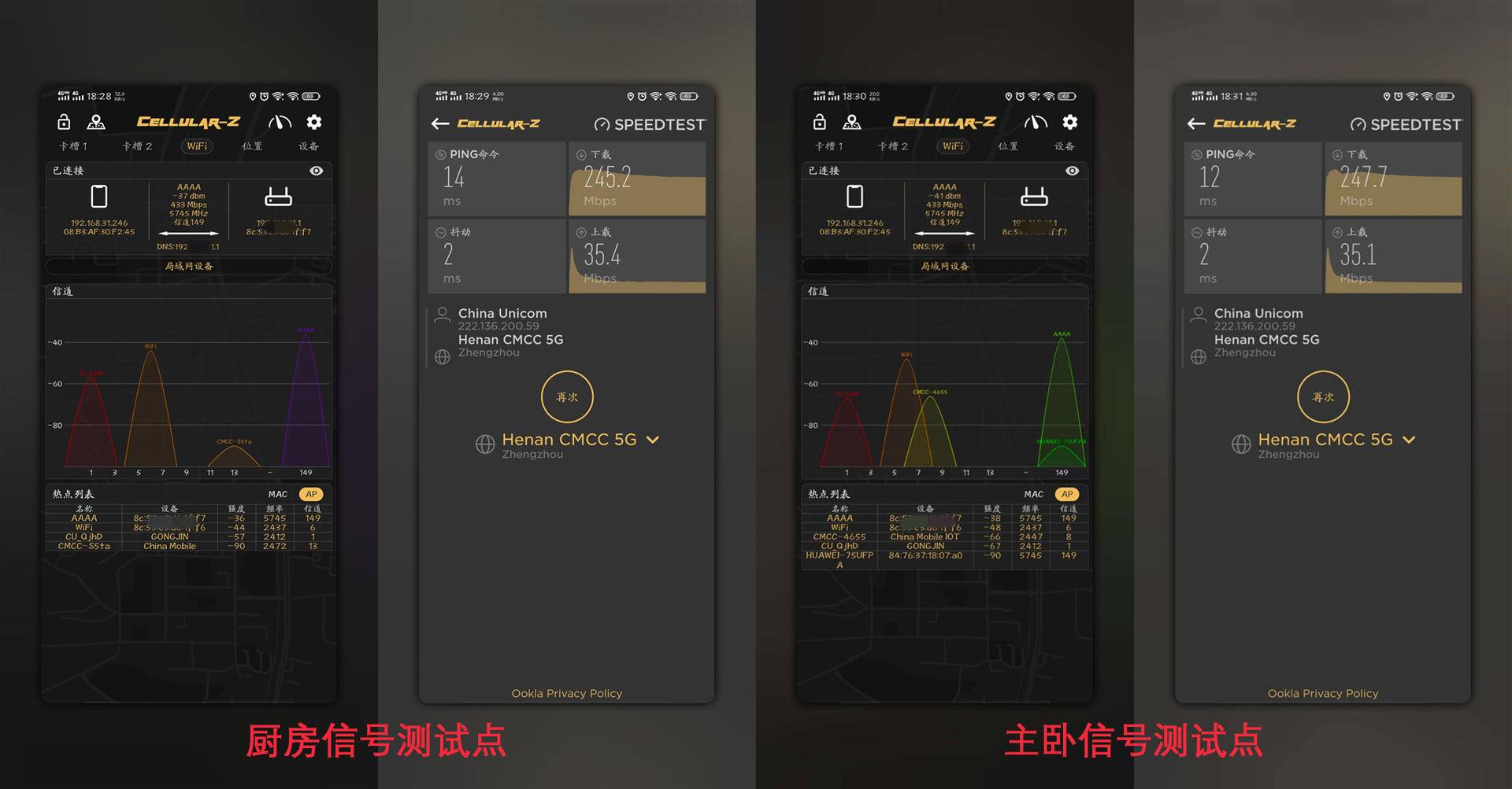 小米aiot路由器ax3600评测,小米aiot路由器ax3600测评