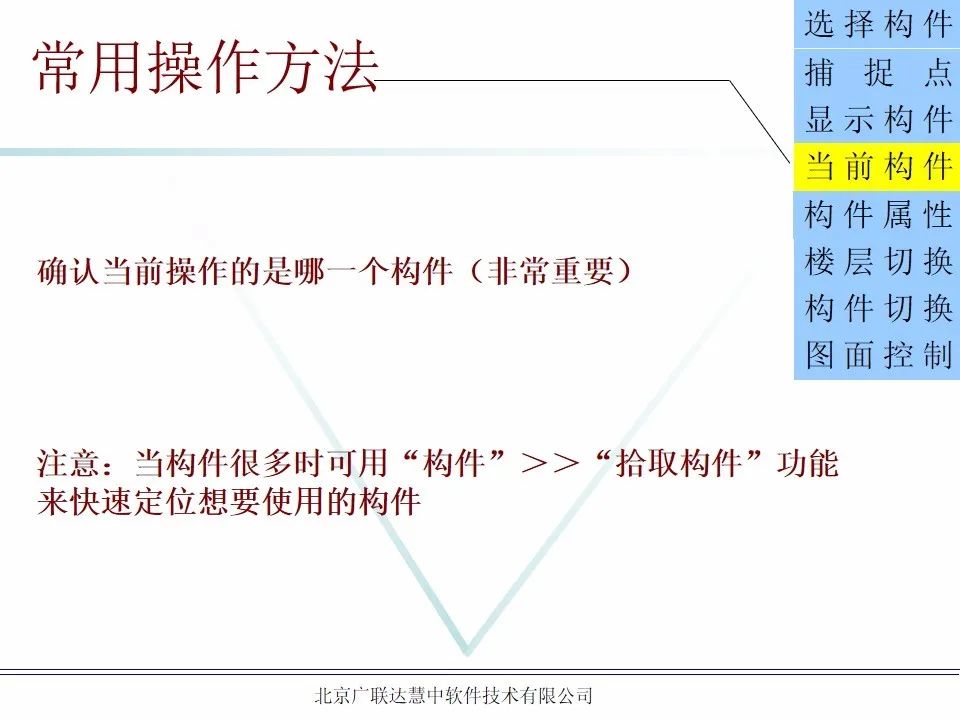 广联达木工算量软件价格是多少钱,广联达计价软件的工程量怎么计算