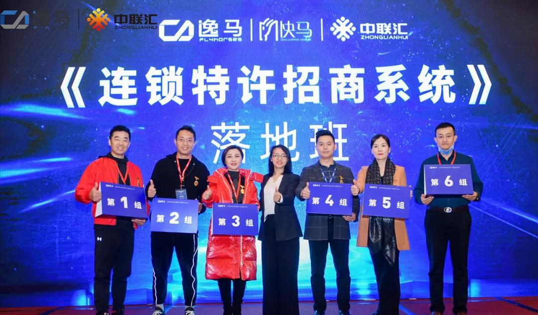 书店加盟连锁招商,连锁品牌如何招商