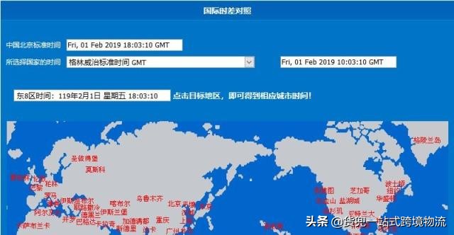 收藏外贸人常用网站或工具汇总,外贸人必备的五个查询网站