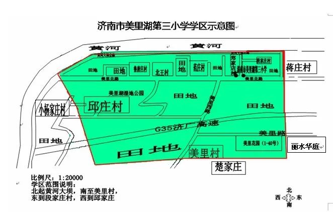 济南槐荫区烟台路小学最新进展,2021年槐荫区小学赋分入学分数线