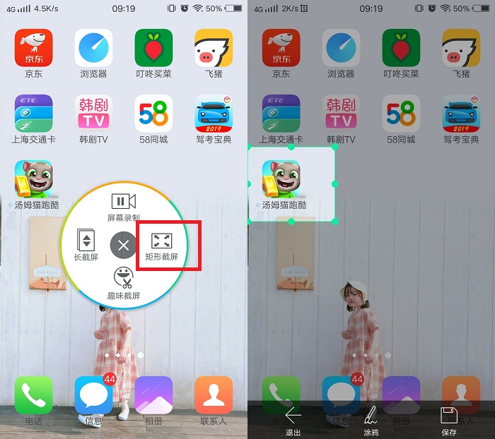 vivo手机都有什么样的截图方式,vivo手机几种截图方法