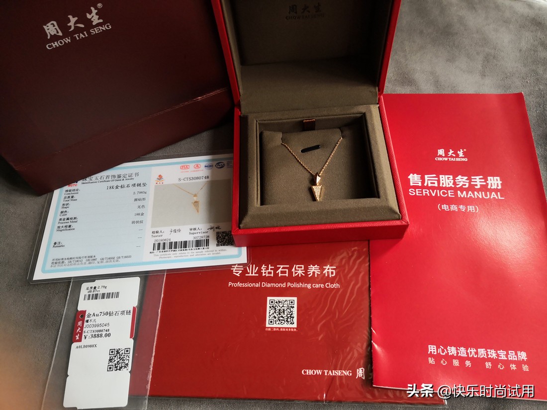 买钻石项链什么品牌最好,什么品牌钻石项链好