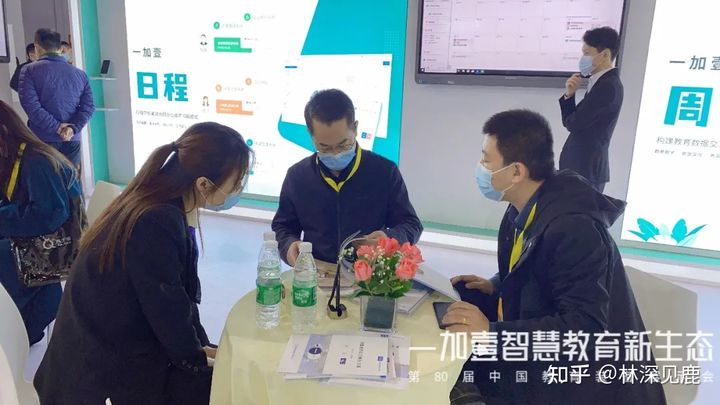一德壹教亮相第80届中国教育装备展示会，众多解决方案受热捧