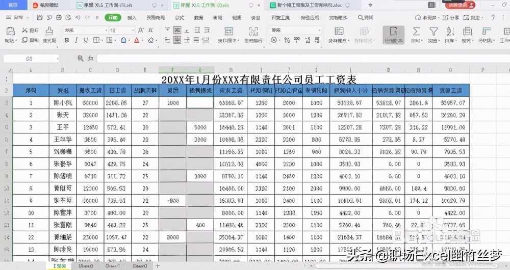 如何将excel一个单元格内数据分开,如何在excel单元格中插入文件
