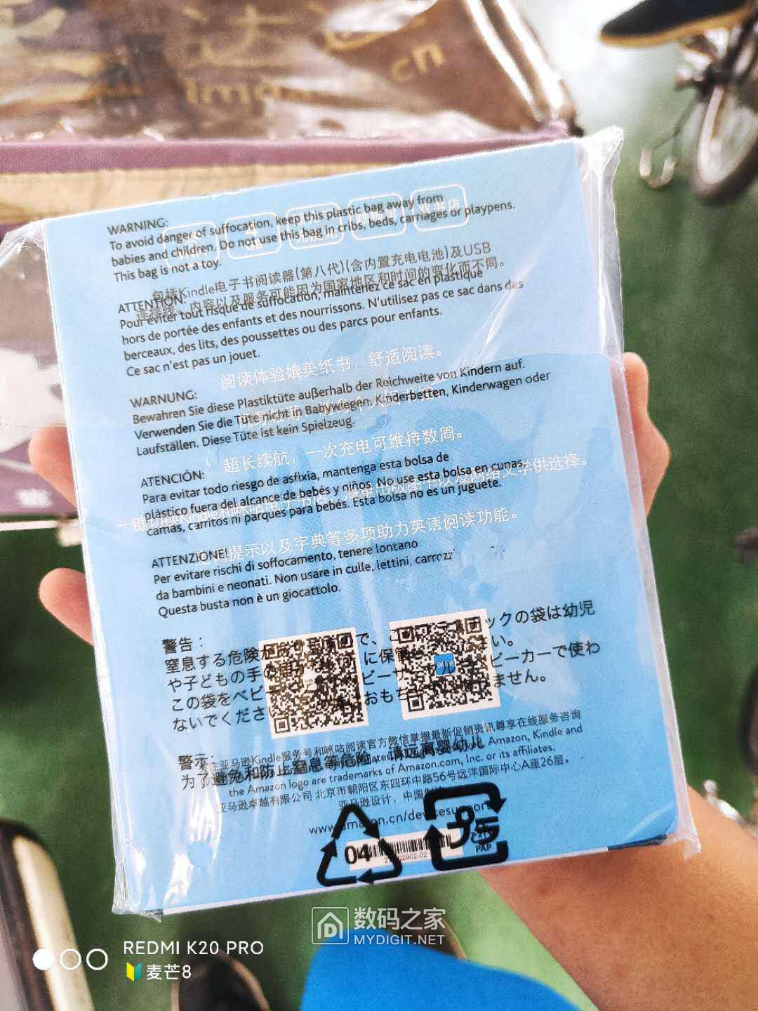 日版kindle使用体验,kindle开箱入门教程