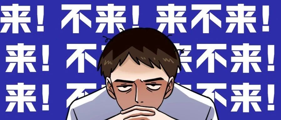 怎么跟客户约时间话术,如何约客户见面话术高手