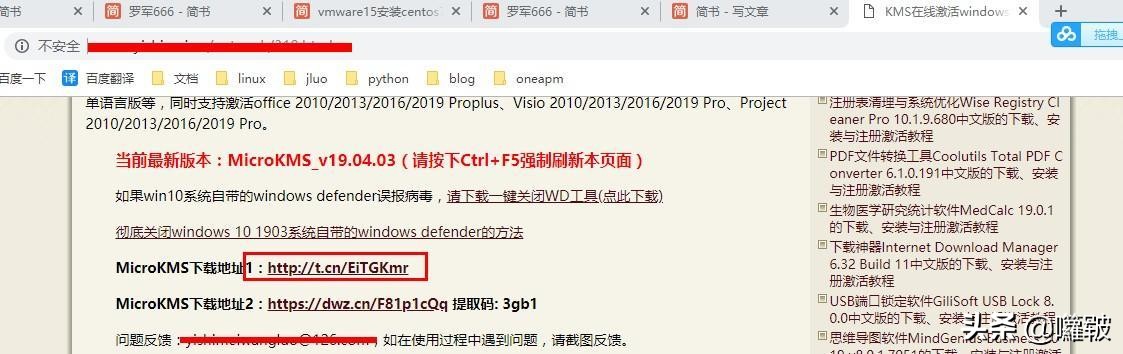 windows10系统如何激活office,windows10到期怎么激活