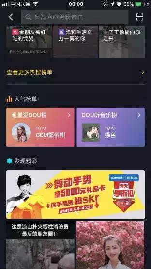 销售案例大赛,超市营销成功案例