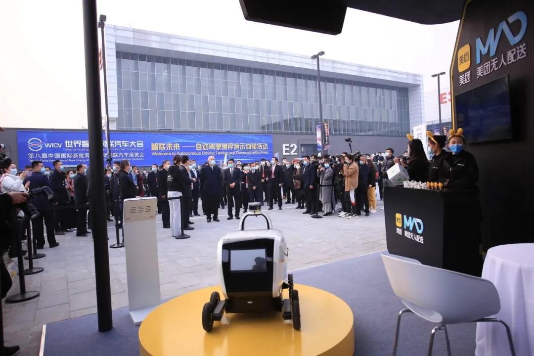 智能网联汽车展北京,国际新能源暨智能网联汽车展览会