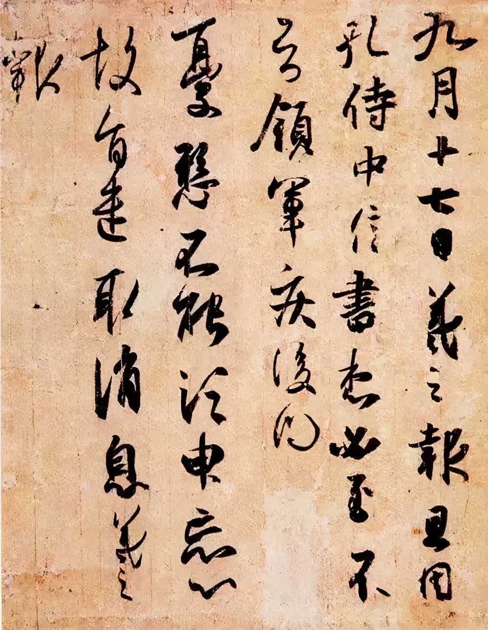 王羲之学书阅读理解及答案,临帖知识