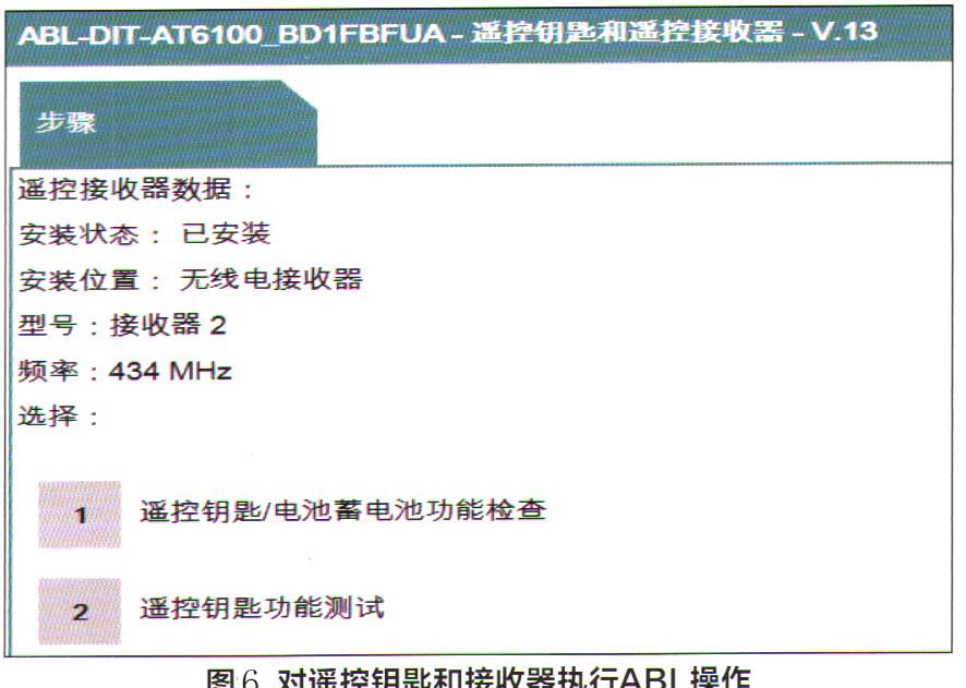 汽车到银行门口遥控钥匙失效,遥控车钥匙换电池后失效处理