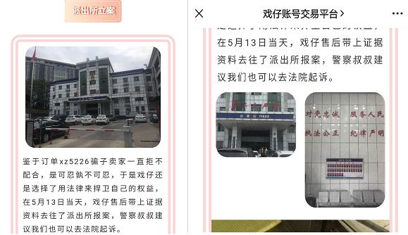 火影忍者不借给别人号还有危险吗,火影忍者不还点券会不会被封号