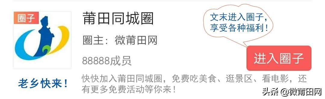 莆田十佳先进人物,2021年莆田市十佳先进典型名单