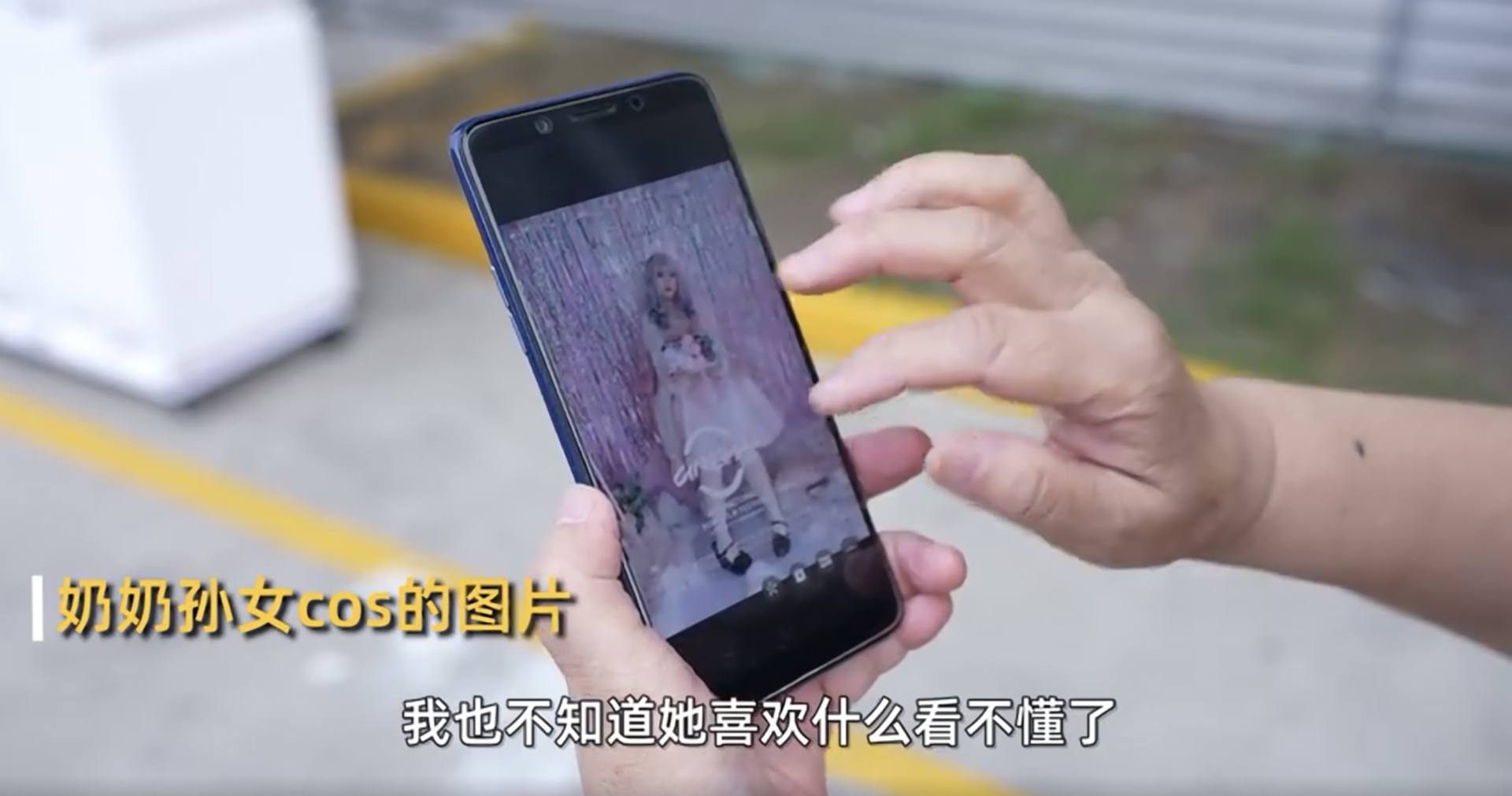 72岁奶奶二次元,112岁老奶奶二次元