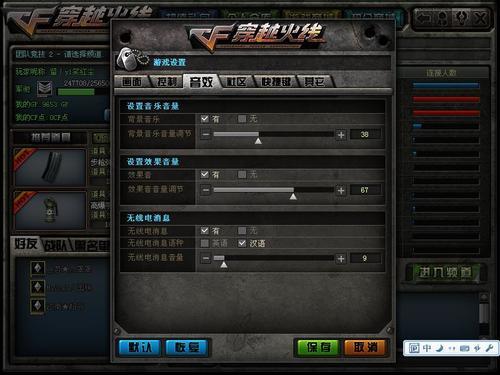 cf下架的所有模式,cf被下架的经典团队地图