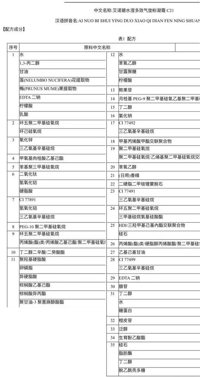 iope气垫遮瑕测评,iope气垫cc怎么样