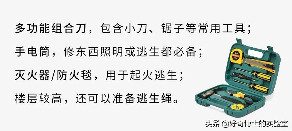 女子被尾随侵害怎么自救,被尾随入室女子自救