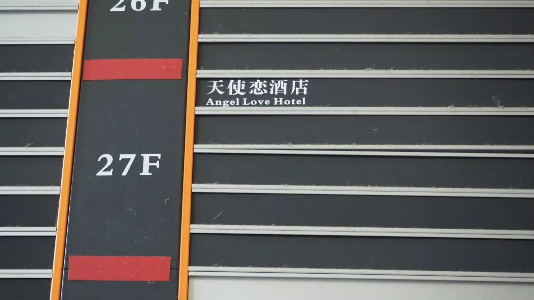 打开地图，把“爱情”输入搜索框