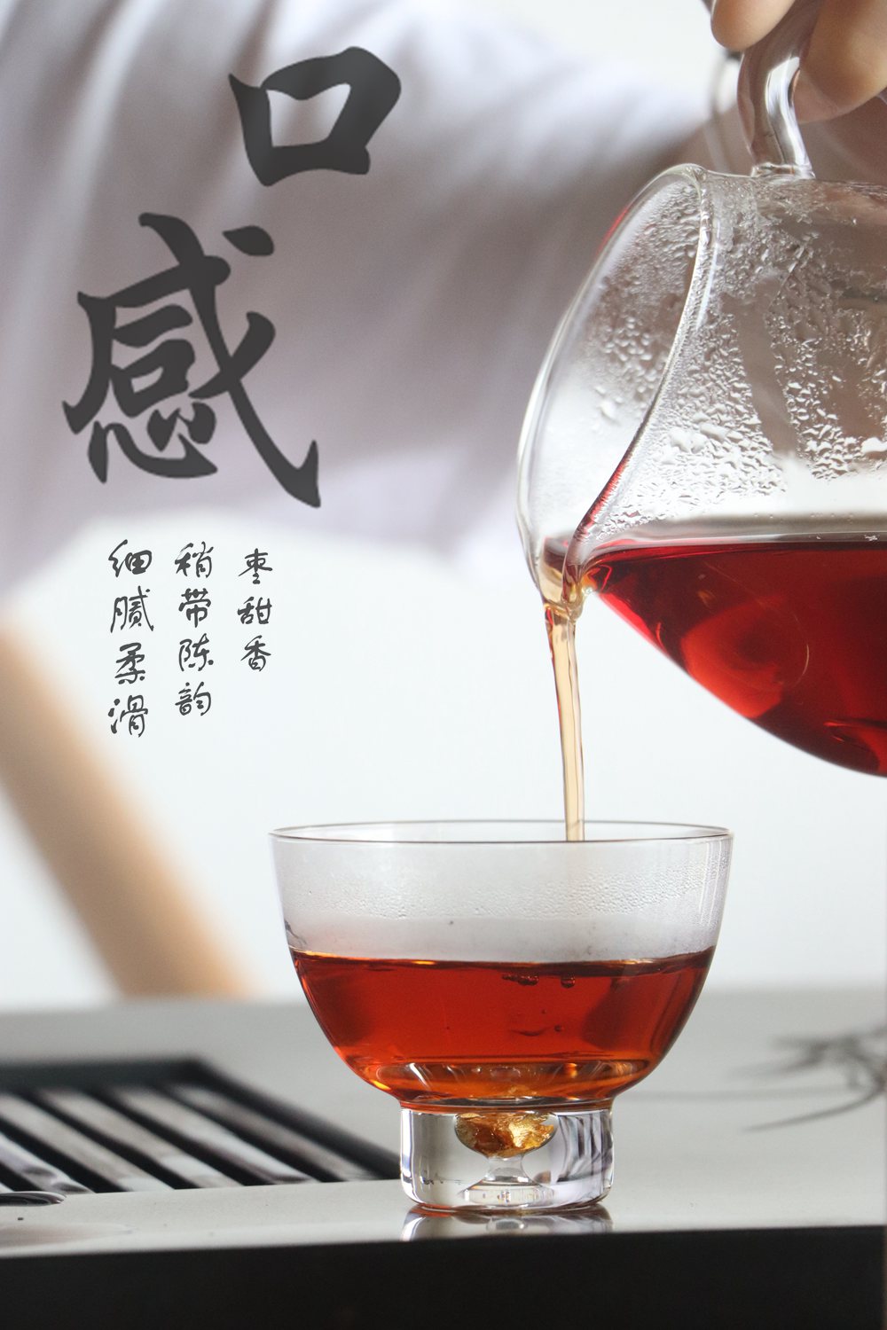 普洱茶中被称为“老黄片”或“黄片”或“黄金叶”的是什么样的？