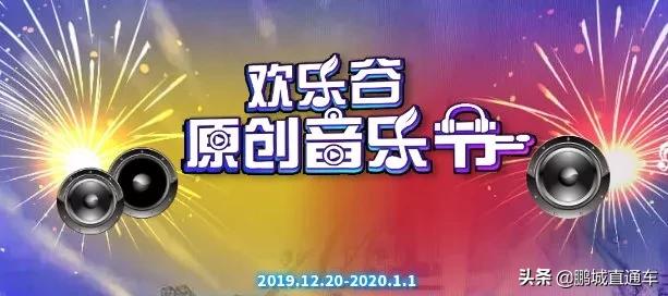 平安夜圣诞节晚上去哪里玩,深圳圣诞节哪里最有气氛夜晚