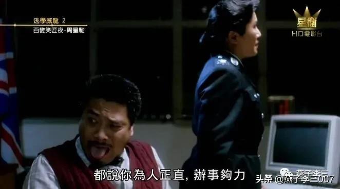 再见了达叔,再见达叔背景音乐是什么