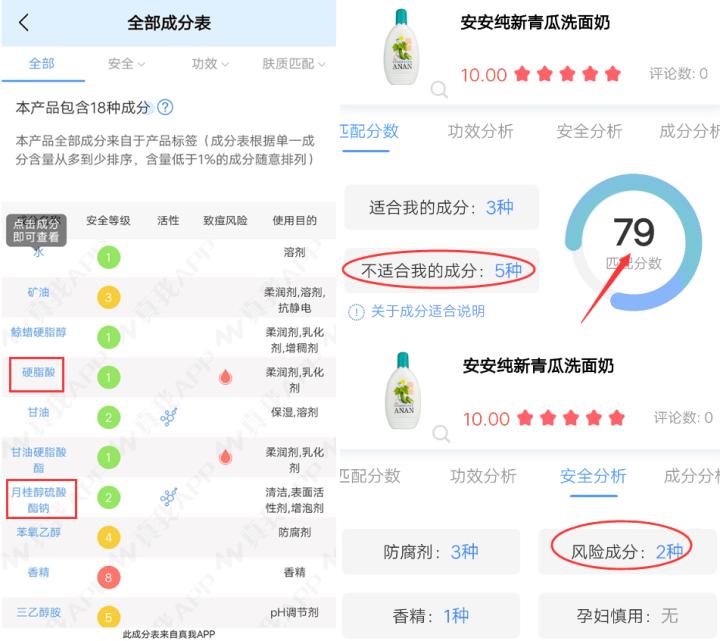 拔草国货护肤品,那些被遗忘的国货护肤品