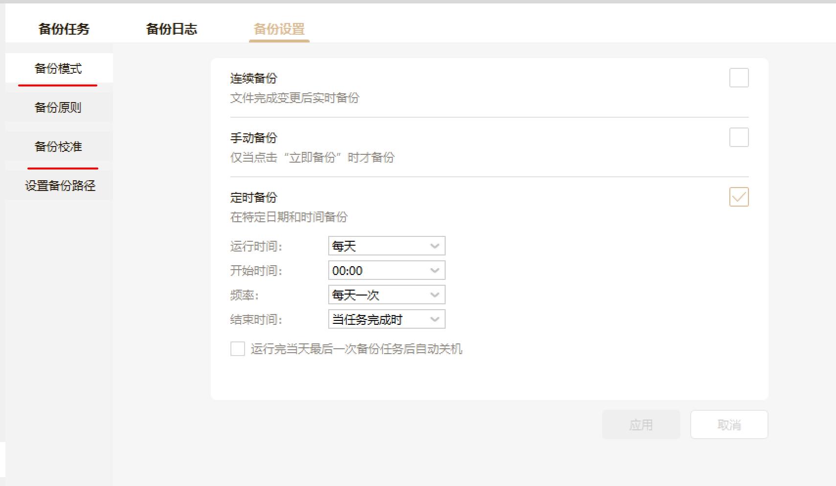 联想云存储a1的缺点,联想轻薄本c盘扩容