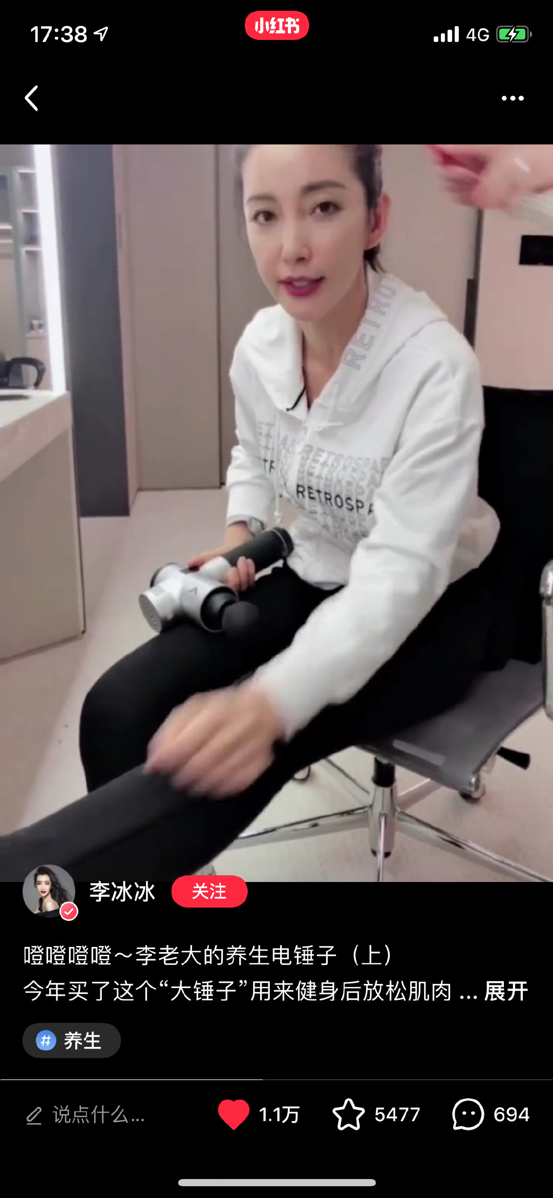 评测筋膜枪,评测筋膜枪真的有用吗