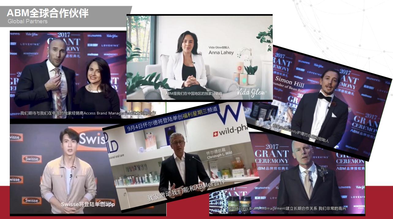 绵阳宝妈看过来，ABM国际品牌平台入驻绵阳，开启零基础创业时代