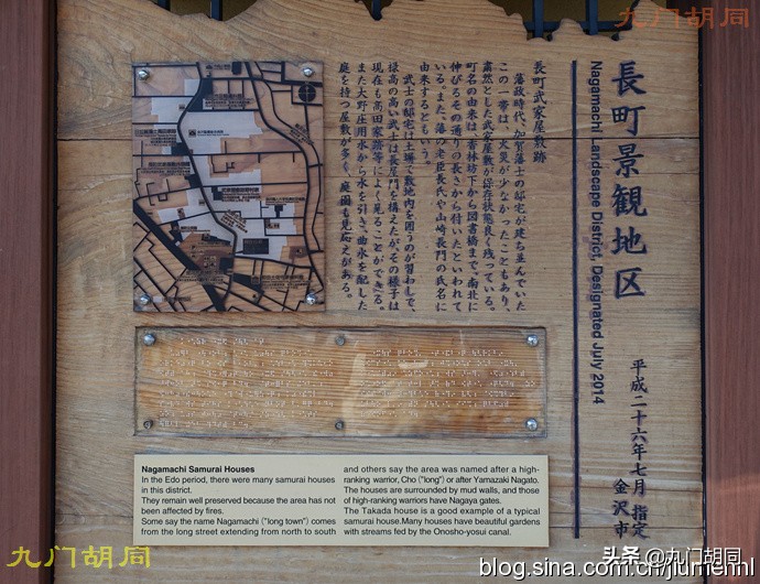 金泽区东茶屋街,金泽茶屋街简介