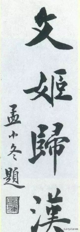 民国最美六大美人,民国才女气质美如兰