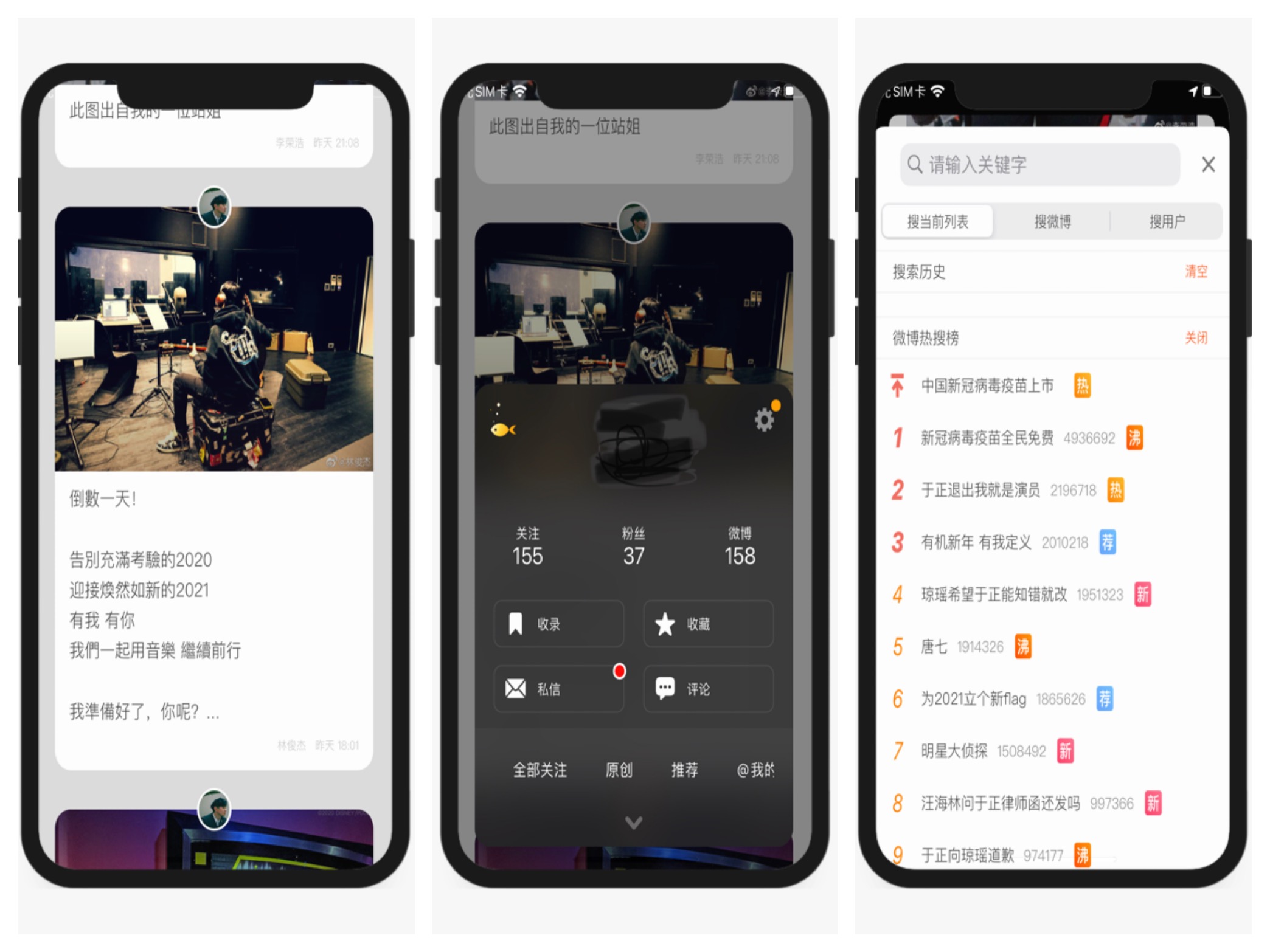 iphone好用的app推荐,iphone有哪些最好用的app