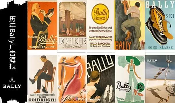 Bally巴利瑞士奢侈品,bally有哪些子品牌