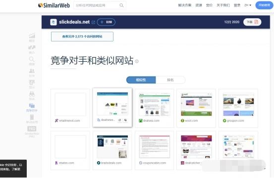 亚马逊站外引流佣金减免,deals亚马逊