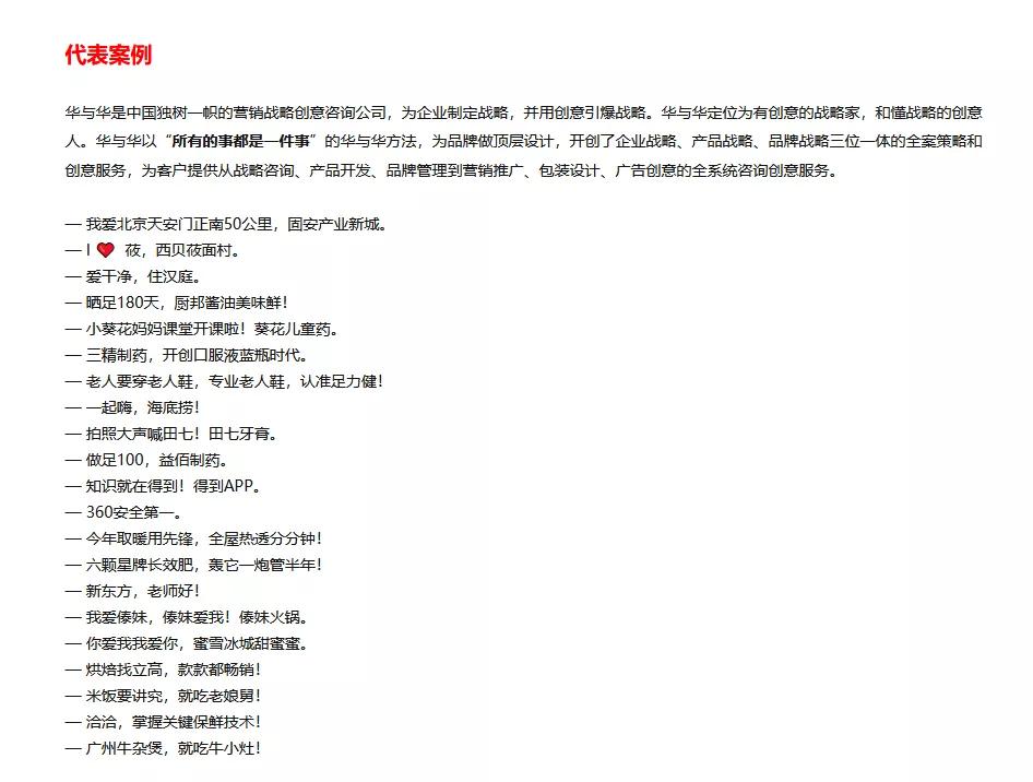 商业冷知识大全视频,商业冷知识大全集