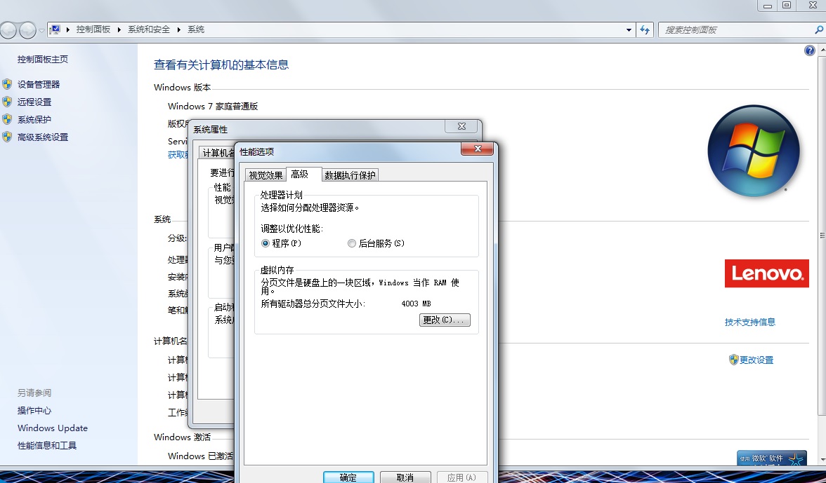 如何设置虚拟内存提高电脑流畅度,怎么设置虚拟内存提高电脑速度