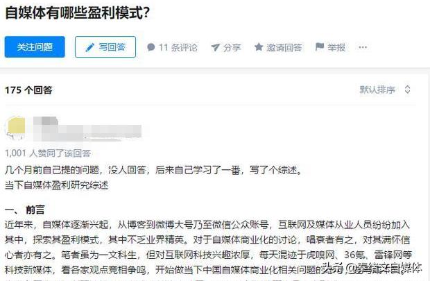 快速写原创文章的方法,原创文章写作技巧和方法