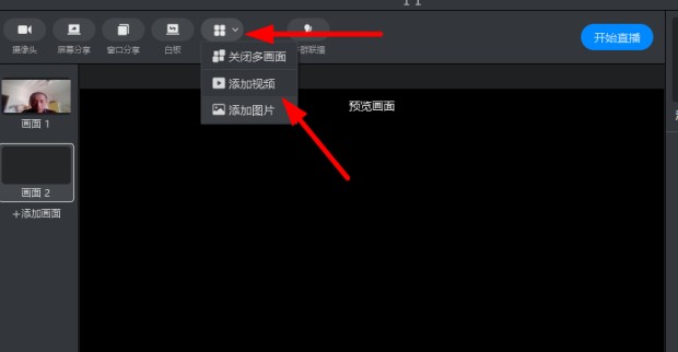 学校数字化转型技巧,学校钉钉如何升级版本