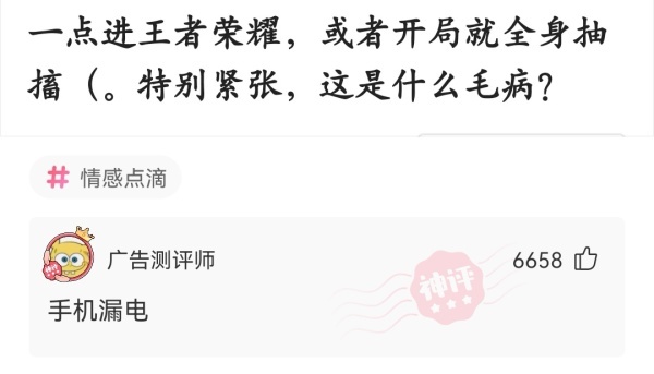 吉他初学者看不到琴弦怎么办,初学吉他手找不准琴弦