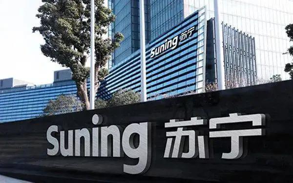 苏宁集团南京招聘（两岗，综合月薪5-9k/提供宿舍拎包入住/全城免费班车/五险一金）