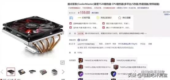 便宜又好用的散热器推荐,超频三入门级散热器