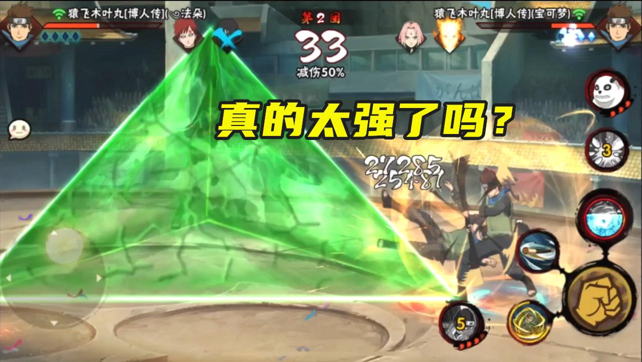 博人传木叶丸削弱后带什么秘卷,博人传木叶丸告诉你什么是实战