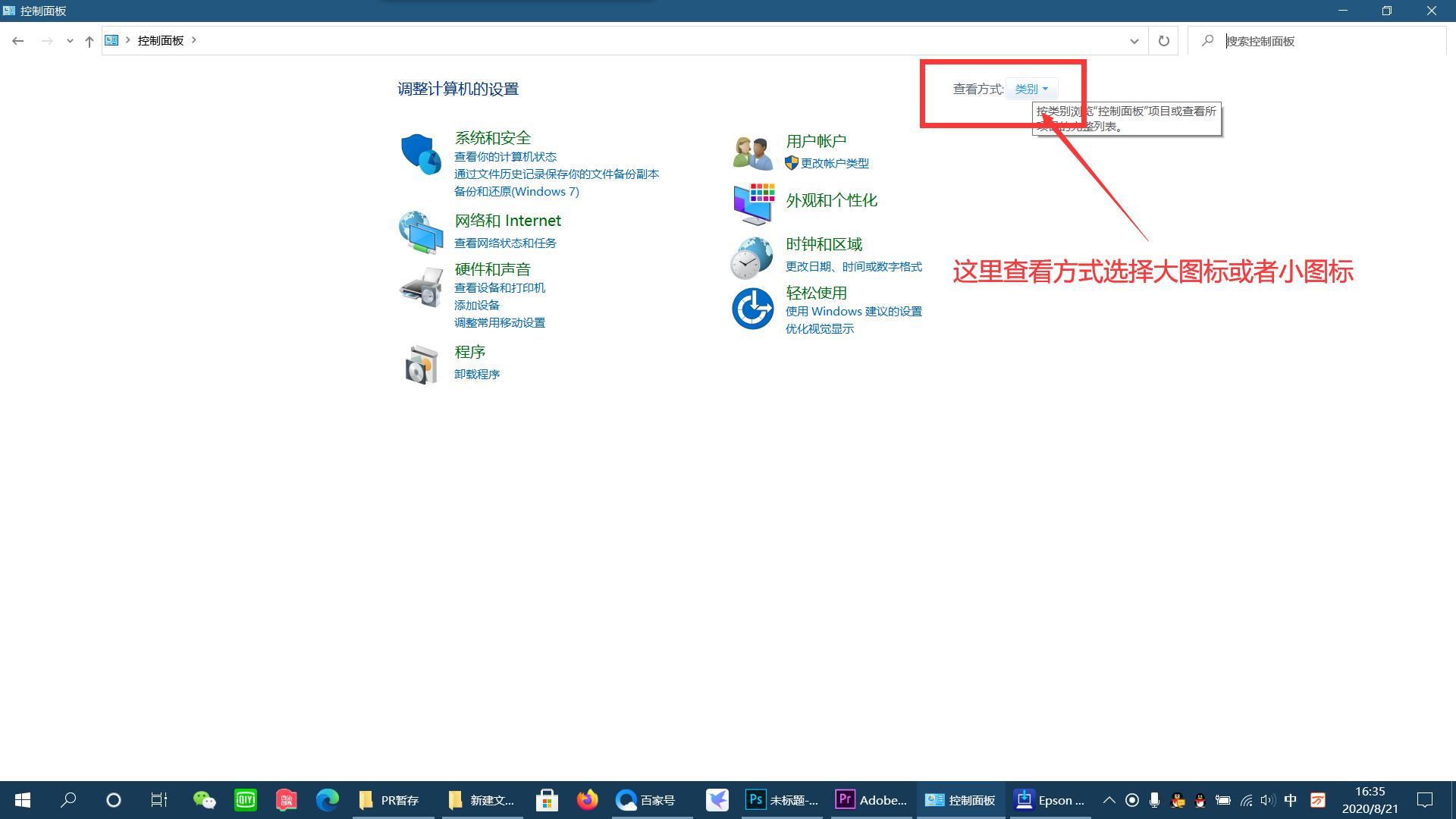 怎样在photoshop中添加新的字体,photoshop添加更多字体