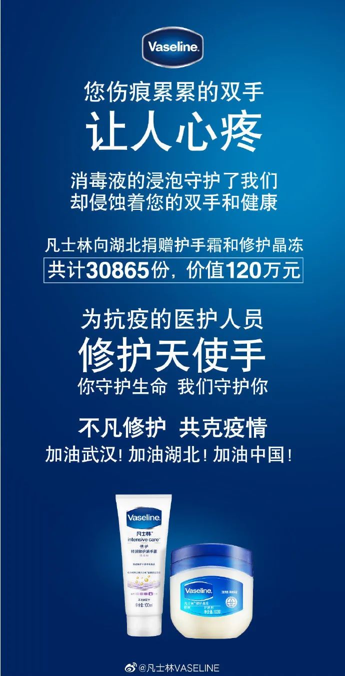 正能量｜|爱和希望，是驱散病毒的灵药