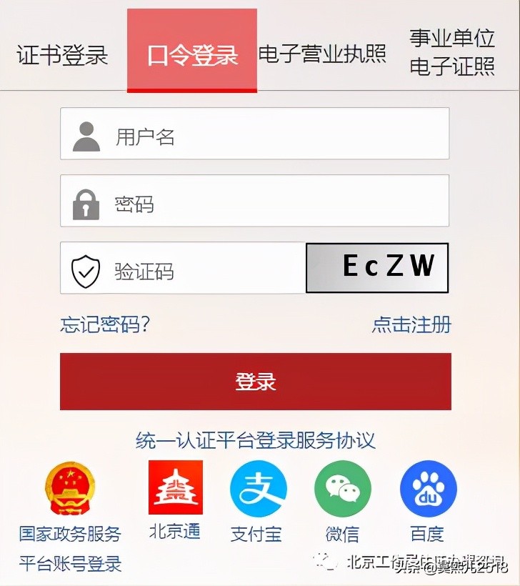 鍏ㄤ汉鎵峚pp鎿嶄綔鎵嬪唽,浜烘墠涓績涓氬姟鍔炵悊