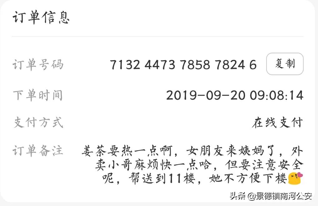 军恋备婚日记,军恋相恋99天