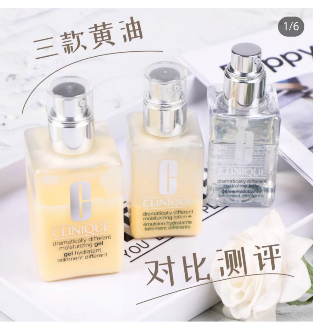 倩碧黄油有紧致的功效吗,倩碧黄油有油和无油适用什么皮肤