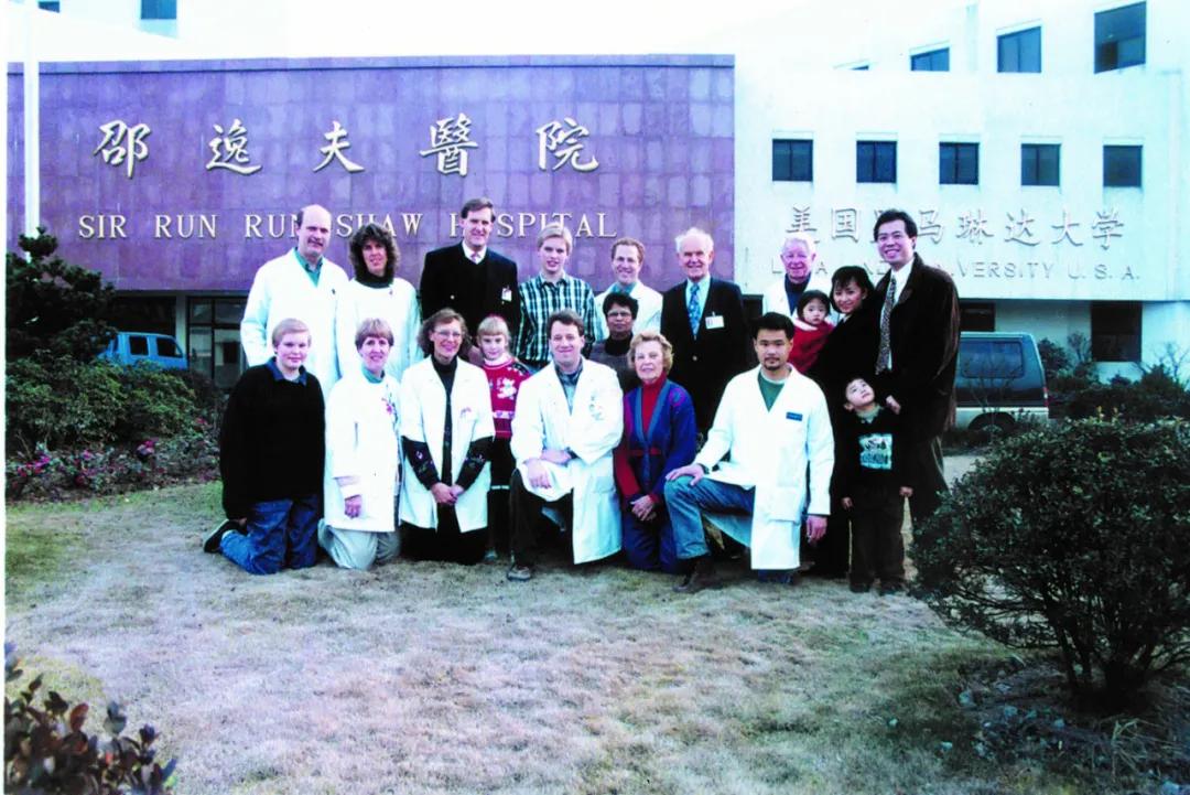 浙大邵逸夫国际医学中心,浙大医学院附属邵逸夫医院