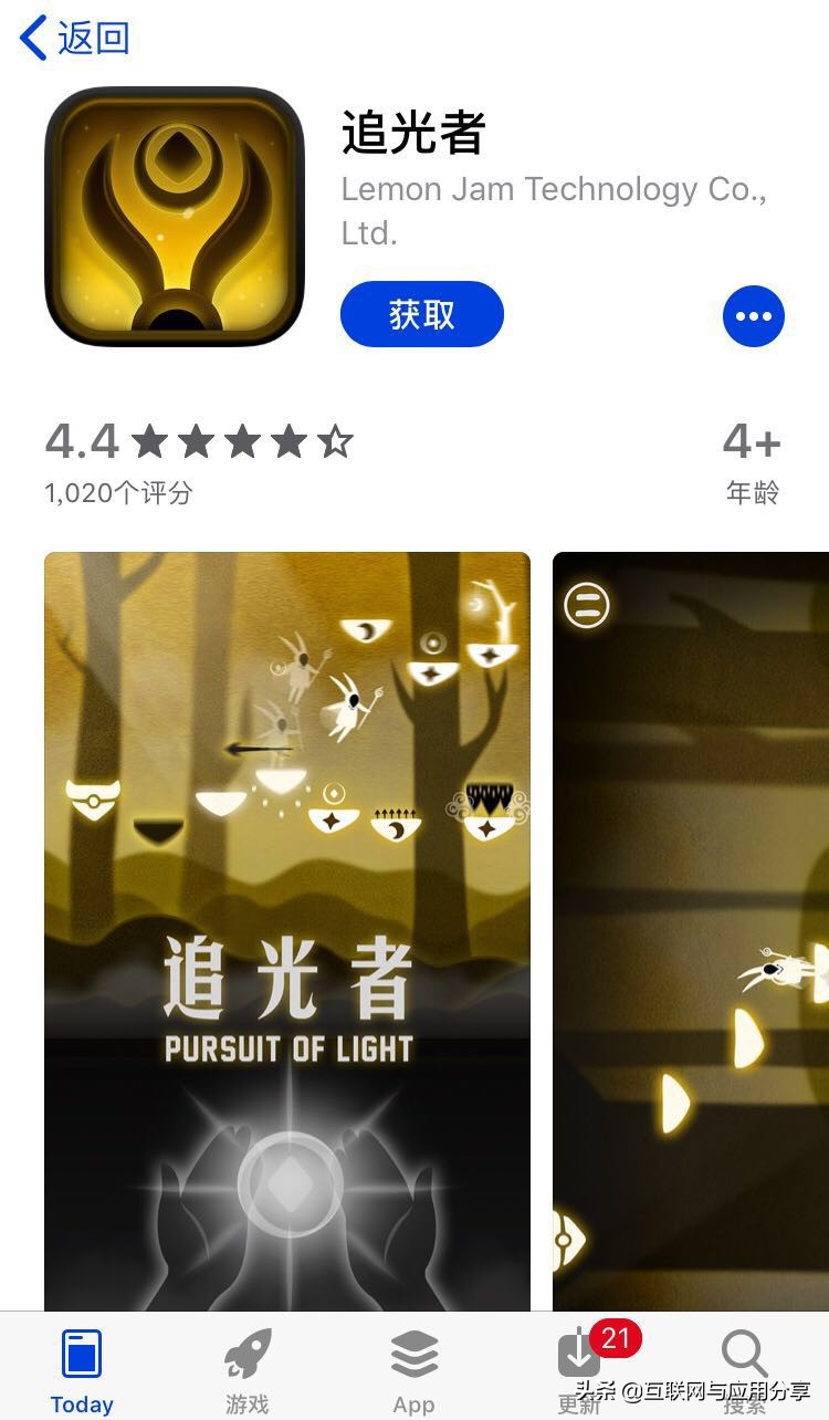 、Alook浏览器半价、动态壁纸、滤镜限免|精选iOS限免20190602